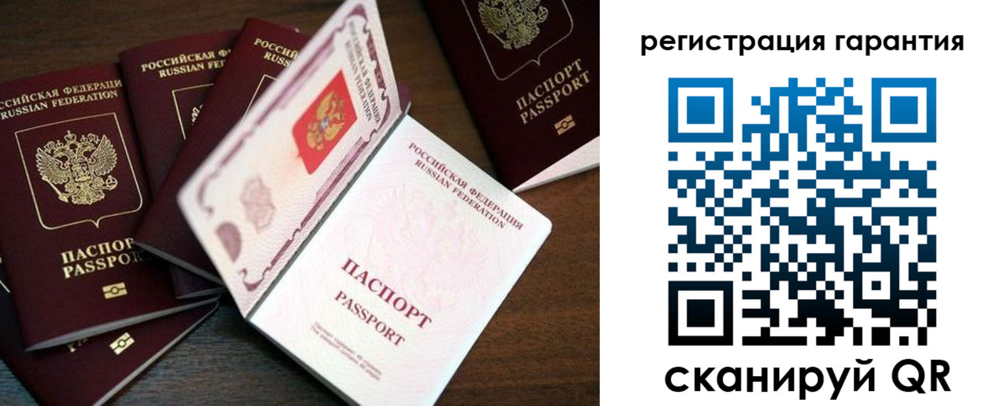 временная регистрация в квартире в Заринске