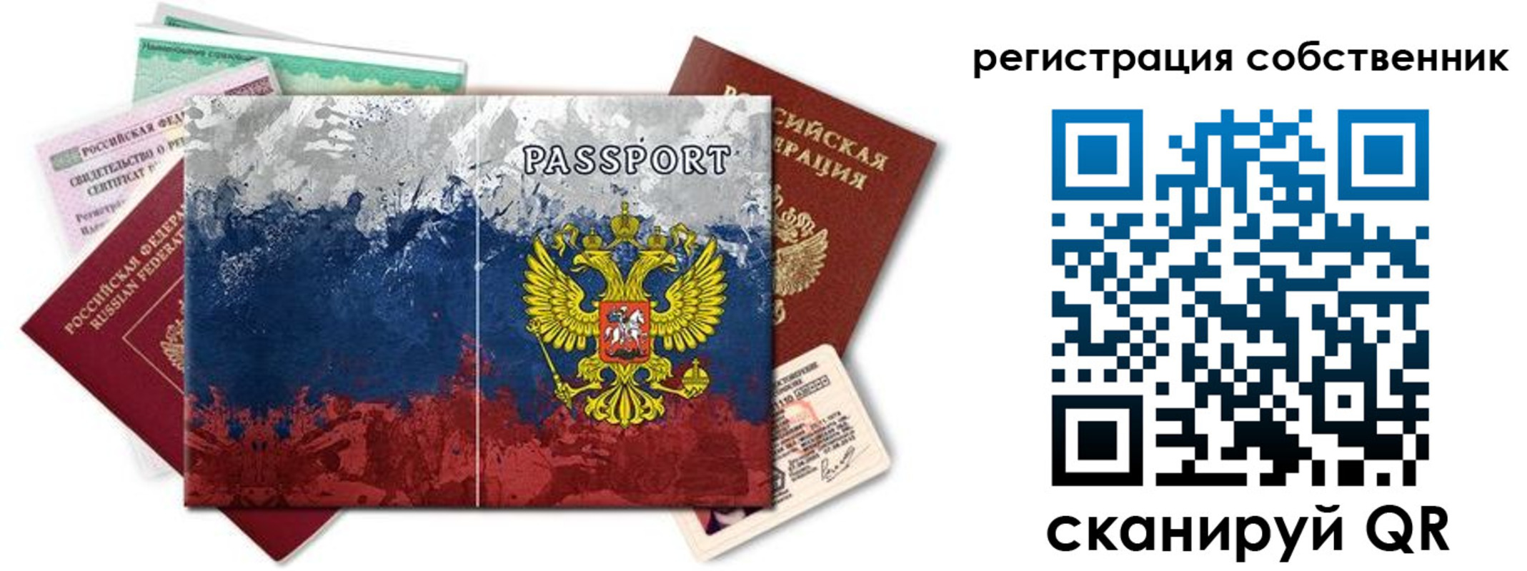пропишу в квартире в Заринске